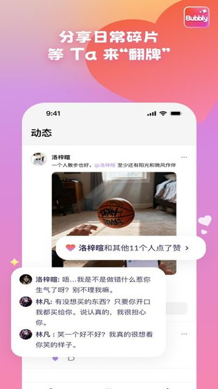 Bubbly - AI聊天伴侣与口语练习助手 Hero图